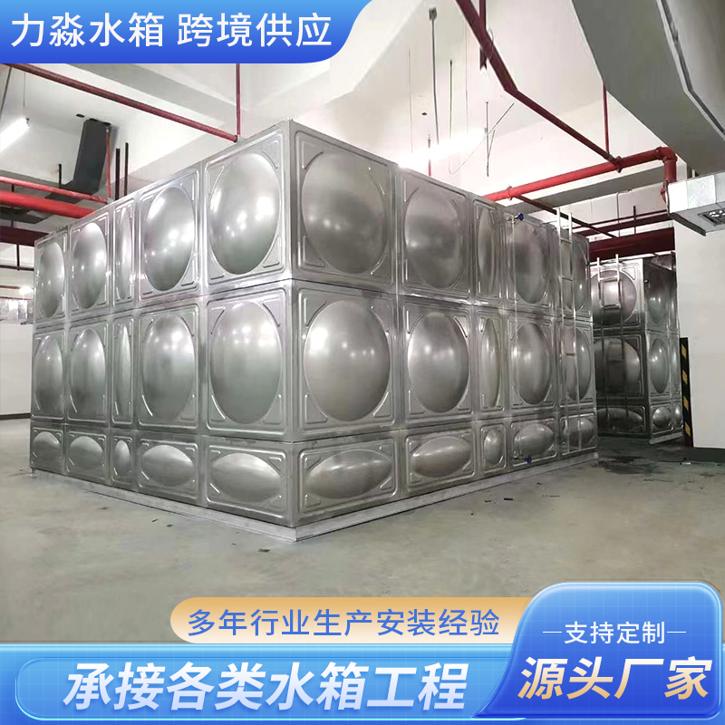 运城市不锈钢水箱不锈钢水箱 - 一站式服务
